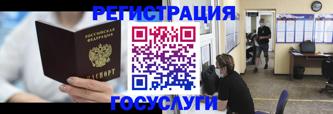 прописка гарантия в Касли